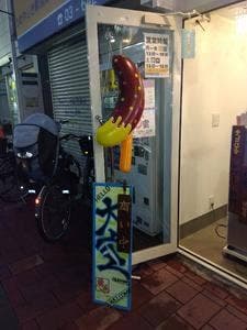 やきとり大空