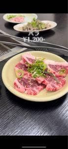 焼肉公園