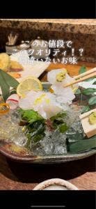 愚庵 本店