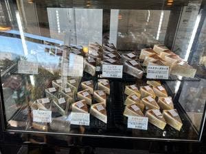 THE BASQUE 七国店