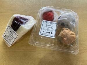 御菓子処湊屋