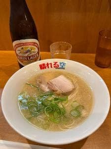 晴れる空