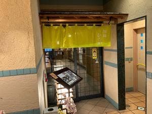 酒膳 ひだか 日向第一ホテル