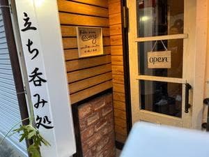 パブリックルーム エブリー
