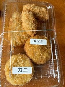 十季舎 惣菜