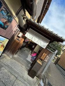 一千花 京都清水産寧坂店
