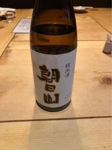 味処 わらび