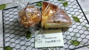 ヒュッゲ焼菓子店