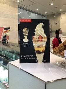 SUN MILK JAPAN