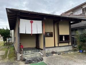 茶房 庵