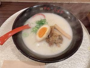 神戸牛ラーメン 八坐和