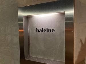 baleine バレヌ