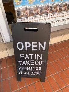 cafe Hanamori 盛岡菜園店