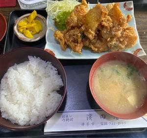 濱田屋