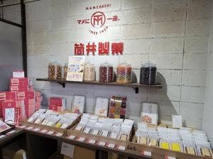 筒井製菓