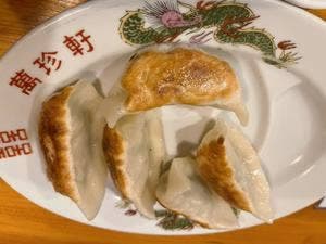 萬珍軒
