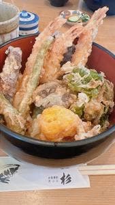 天麩羅 杉