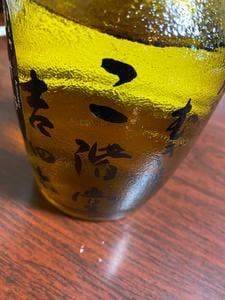 萩