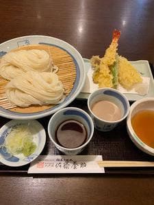 八代目 佐藤養助 秋田店