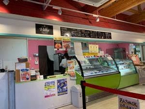 高原ヴィラ