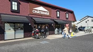 シャトレーゼ 川口里店