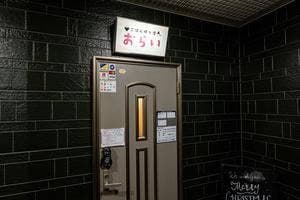 ごはん時々酒 おらい