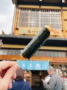 いっぷく処 あけぼのや
