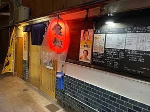 天ちら咲場