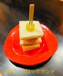 和のごはん みかづき