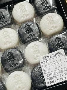 白松がモナカ本舗 仙台エスパル店