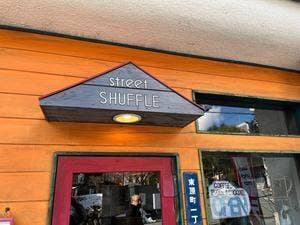 STREET SHUFFLE