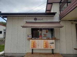 ダンポテト