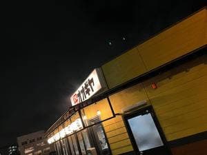 炭火やきとり オオギヤ 金沢八日市店