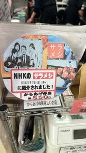 たちばな