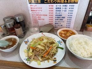 天龍三世