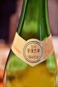 居酒屋らんぷ