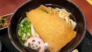 丼亭