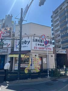 メンチの鉄人 住吉店