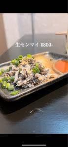 牛若丸