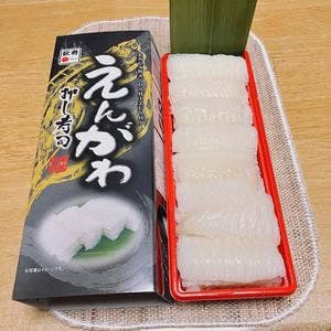 神尾弁当