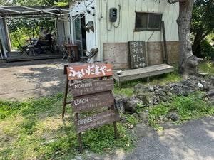 食べ呑み処 ふぁいだまやー