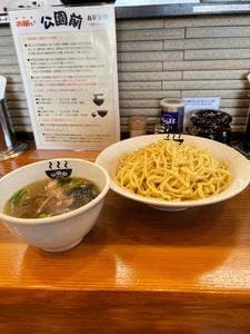自家製麺 公園前