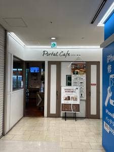 Portal cafe AKIBA