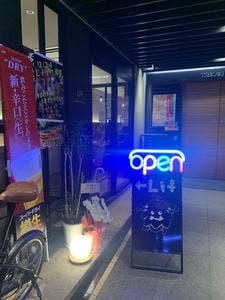 ビアバル＆バーLit リット