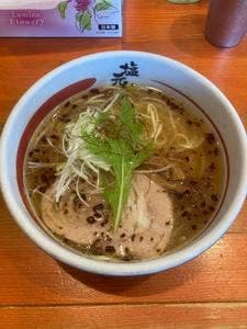 長浜塩元帥