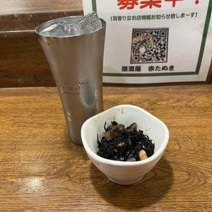 赤たぬき高知店