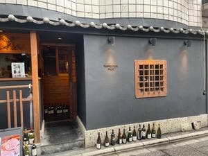 restaurant muni