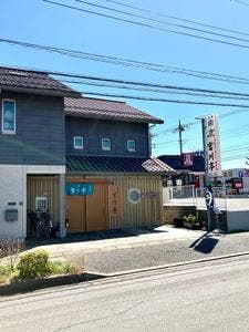 宮川亭