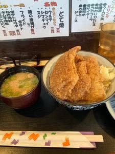 どぼづけ屋