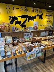 淡路島ばぁむ工房 maaru factory